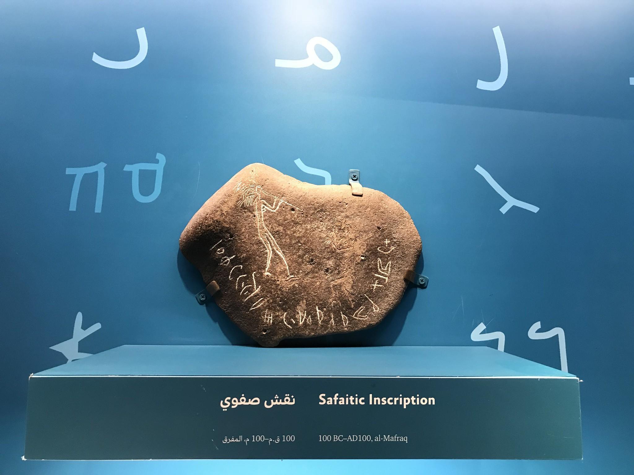 Online Arapça alfabe nasıl öğrenilir