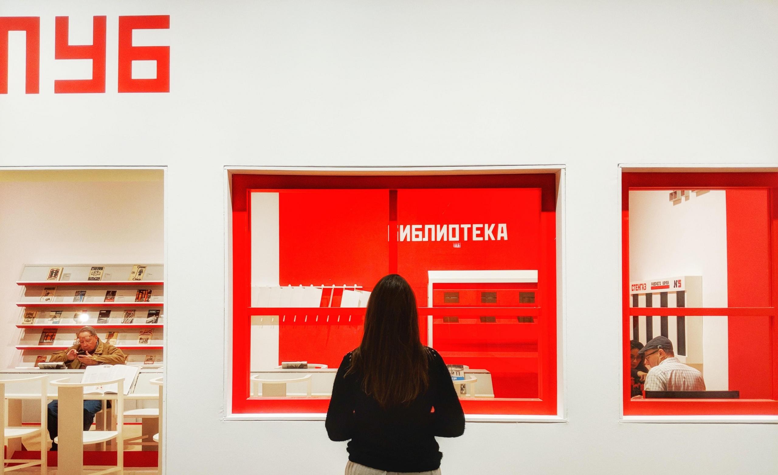 Rusça kırmızı beyaz harfler ve sanat galerisi