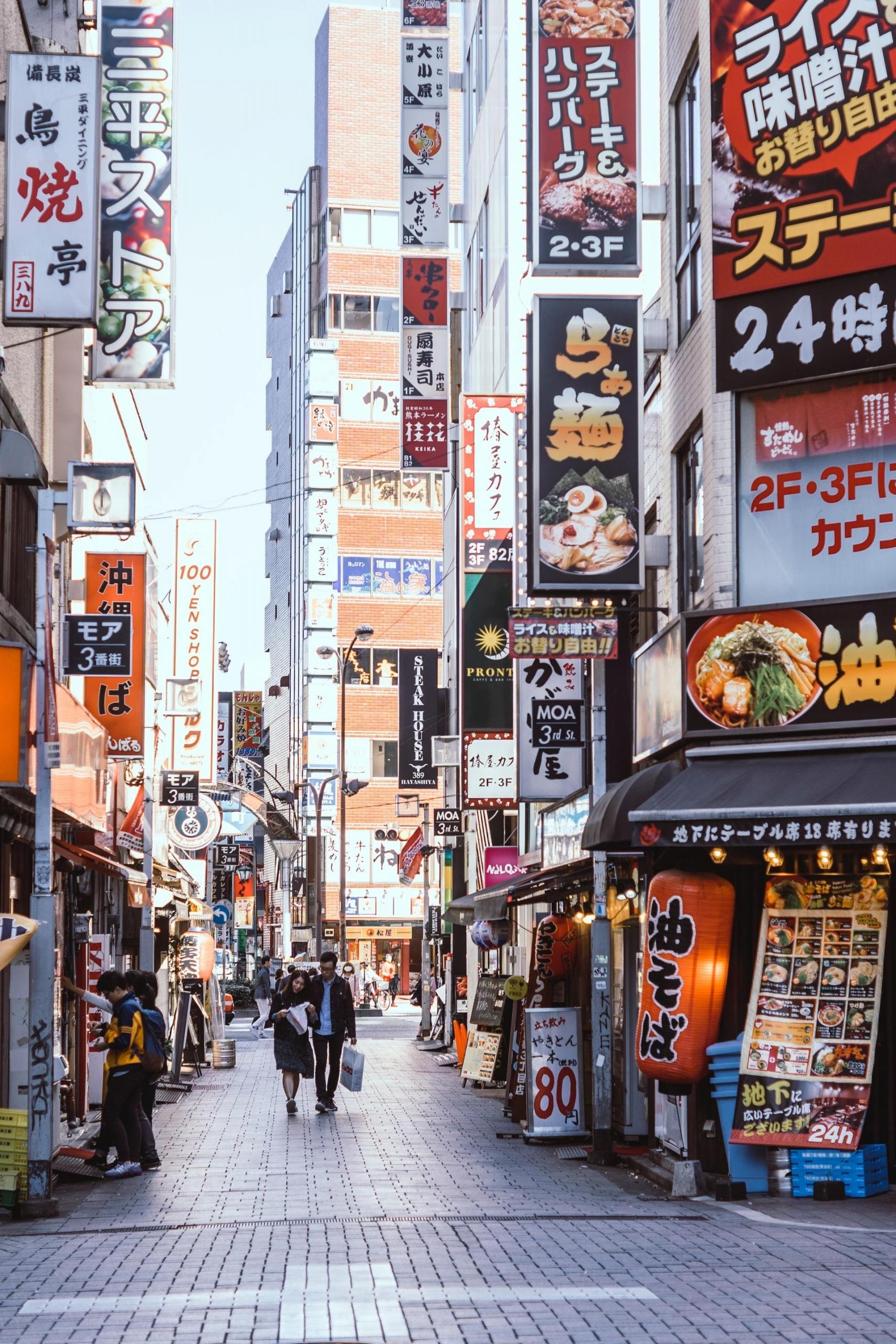 Japonya sokakları Japonca yazılar