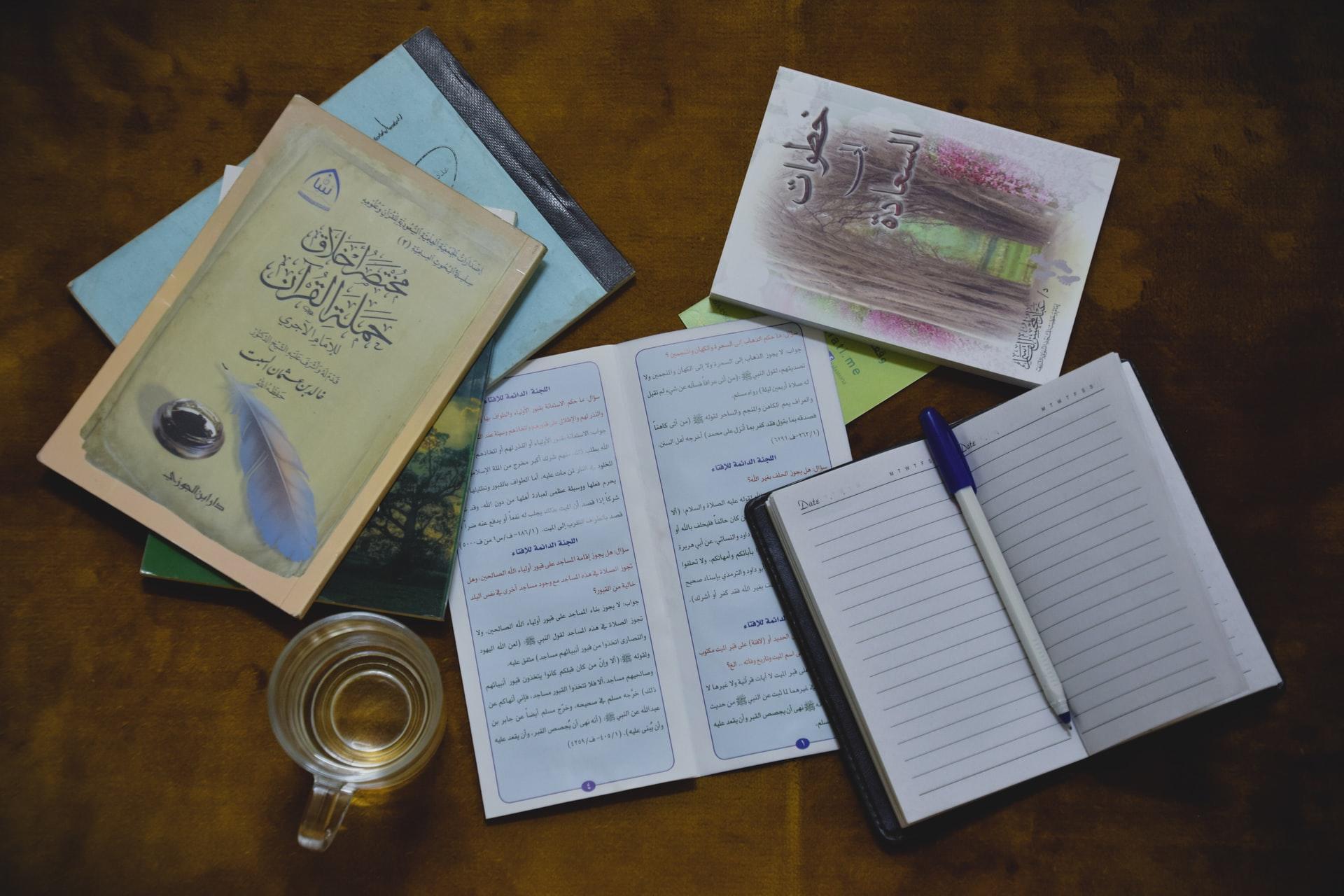 Arapça defter kitap çalışma