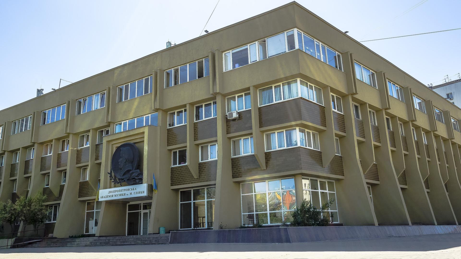 Konservatuvar binası