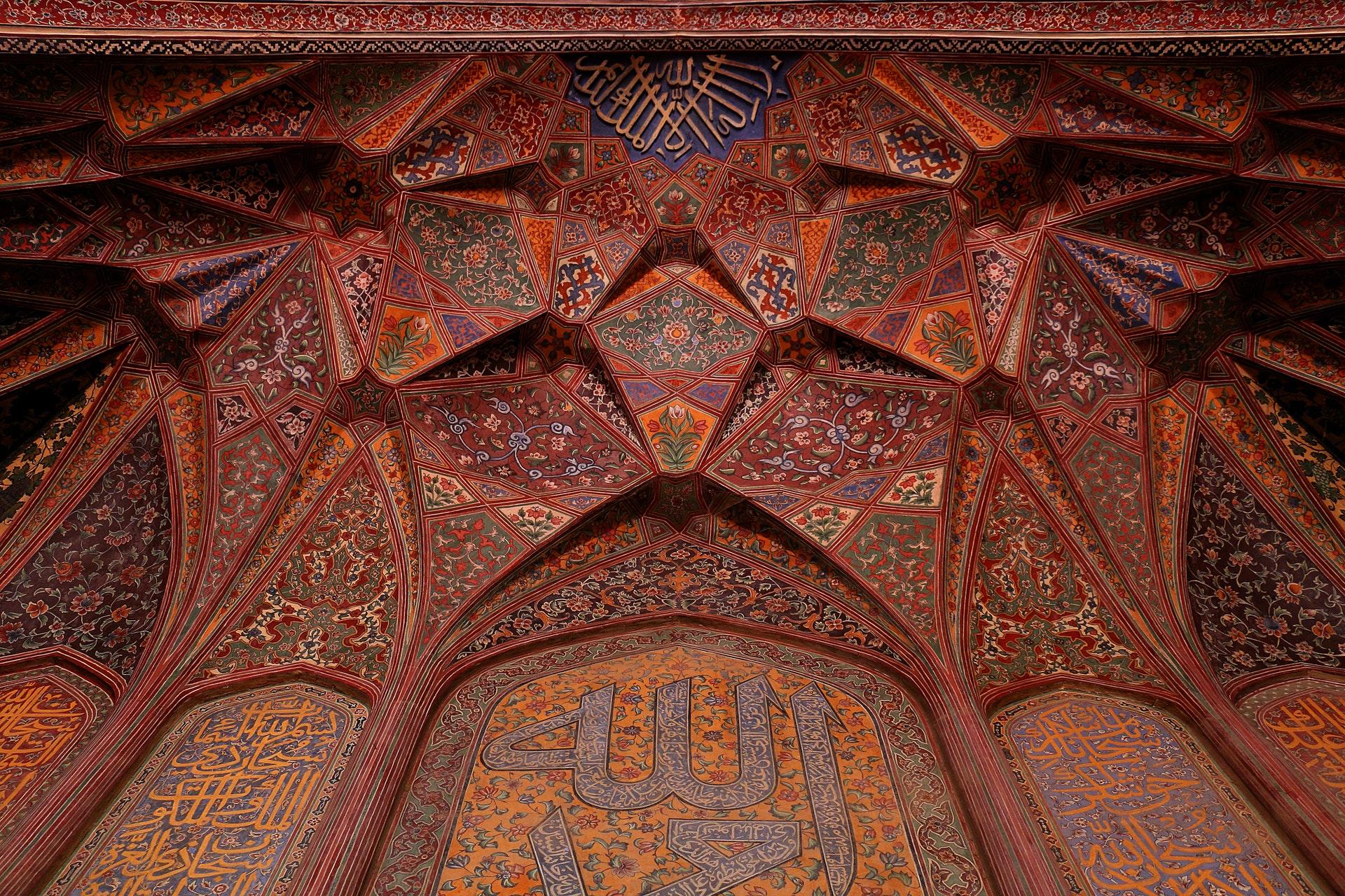 Kırmızı cami Allah yazısı