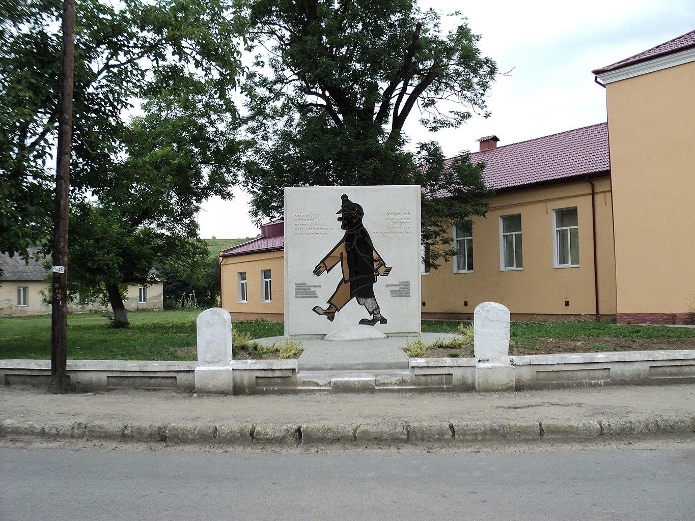 чеська літературна класика