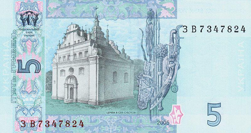 церкви україни