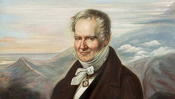 географи-відкривачі