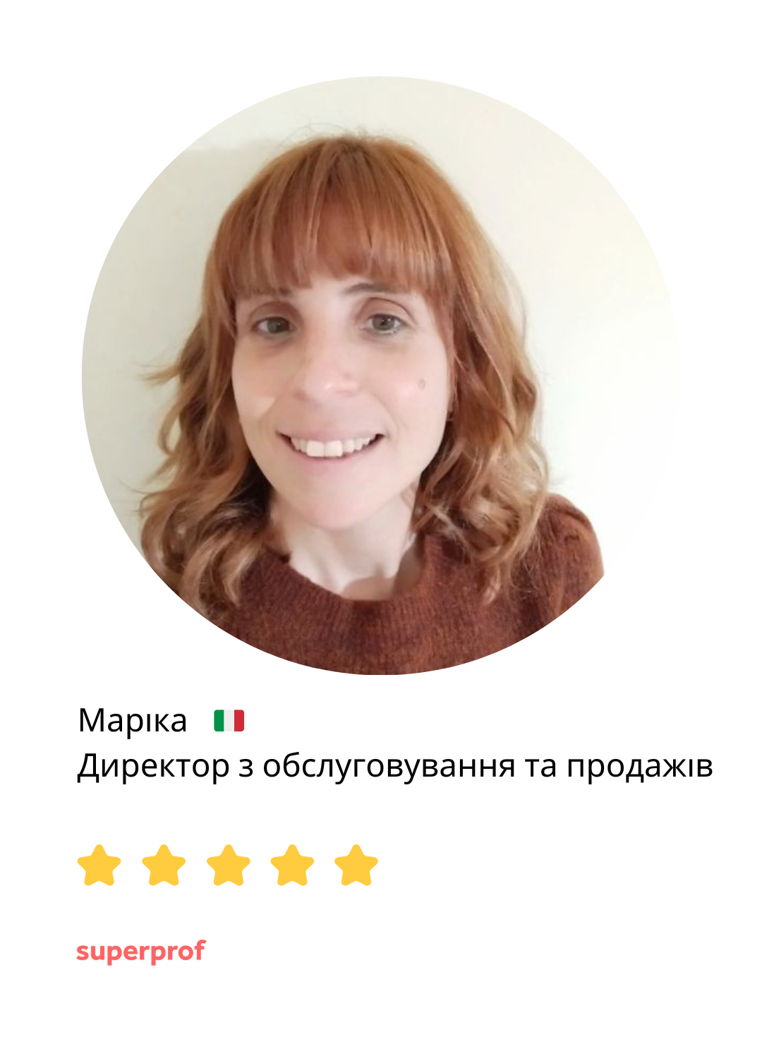 директори суперпроф