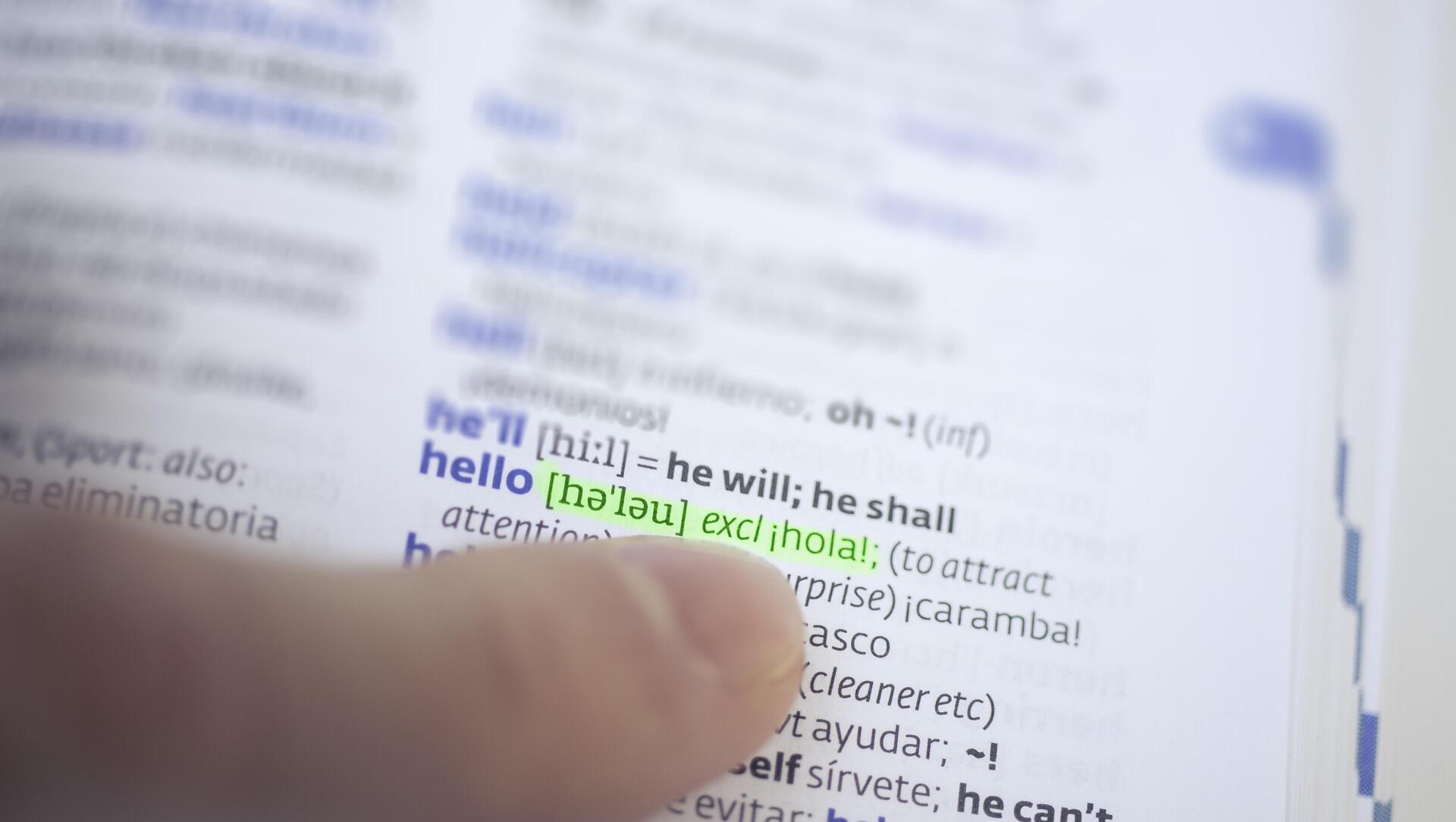 Англійсько-іспанський словник