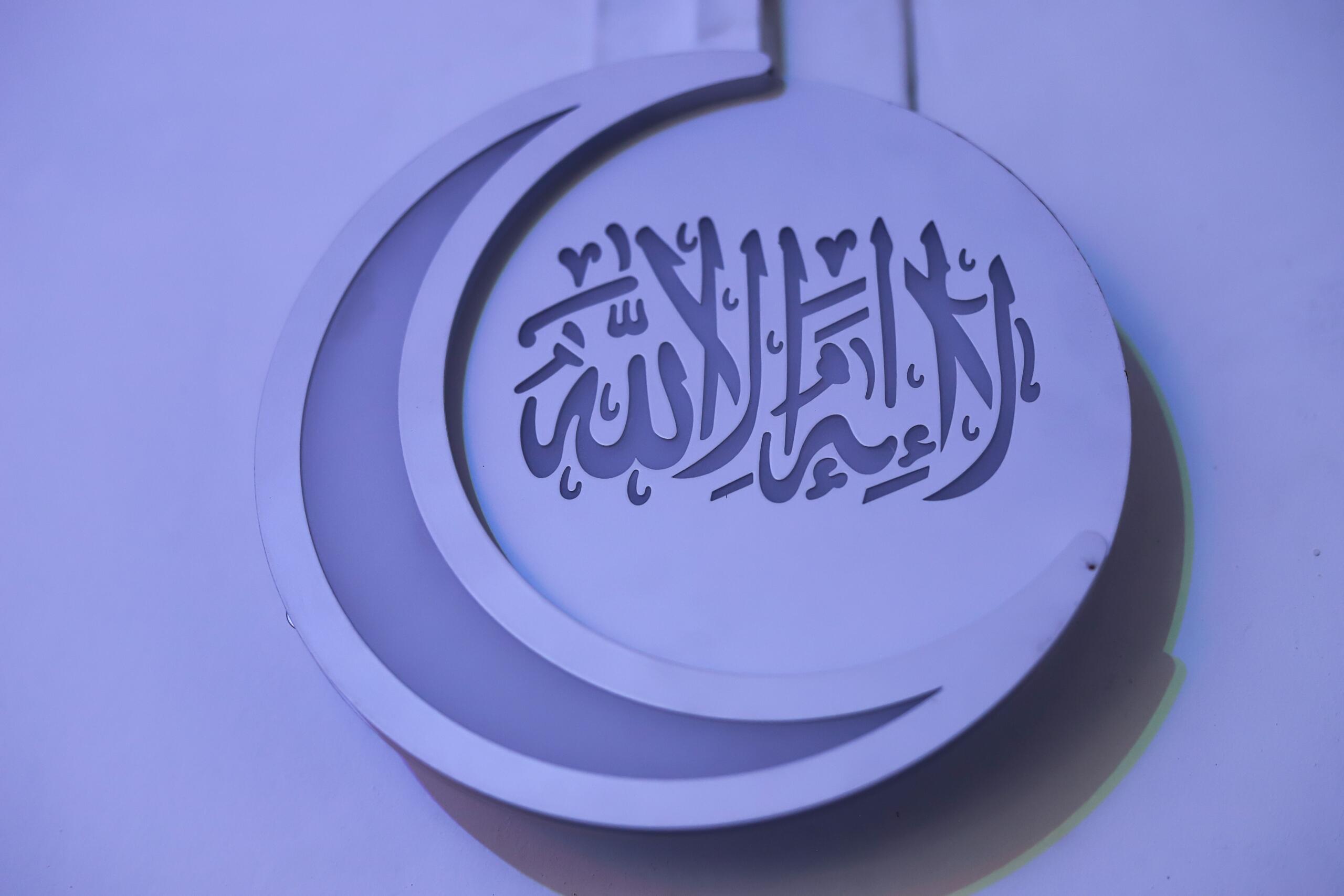 надписи арабською мовою