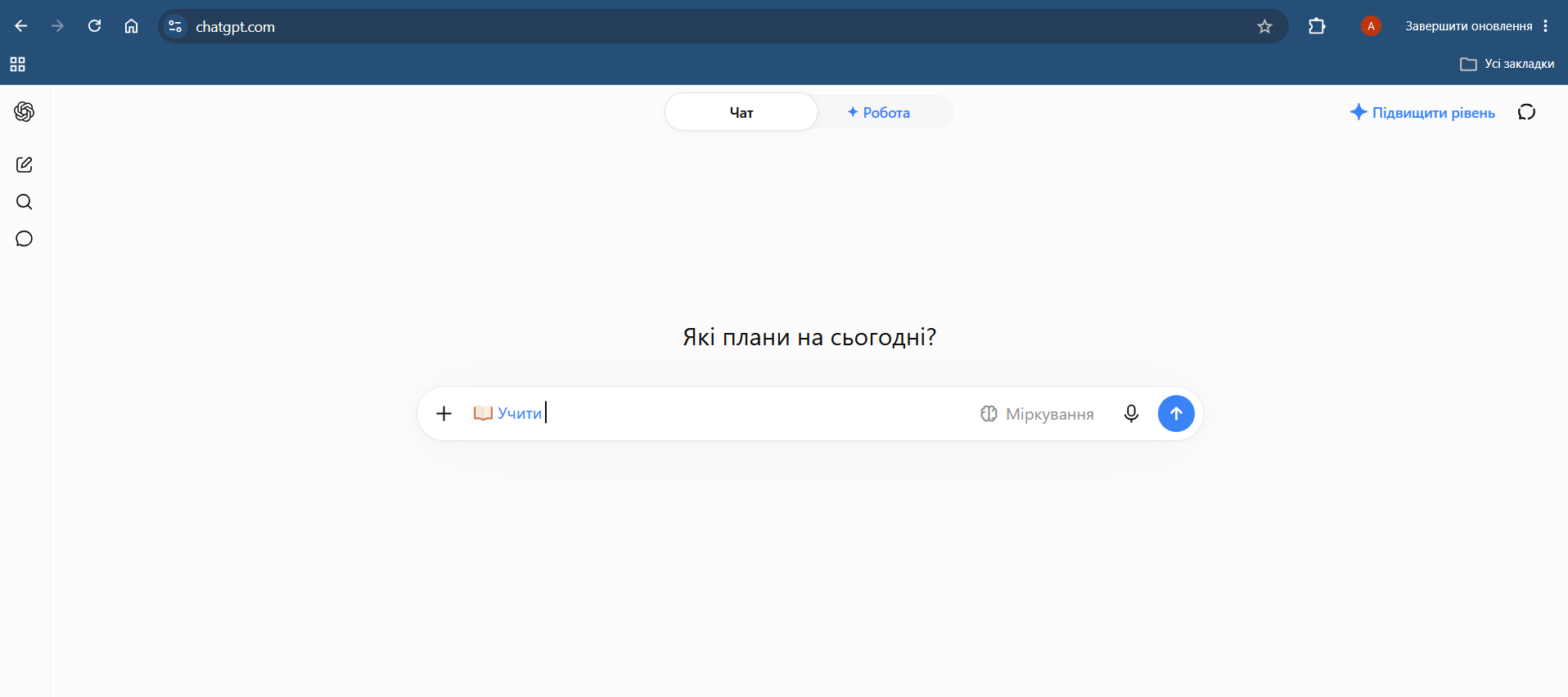 StudyMode скріншот