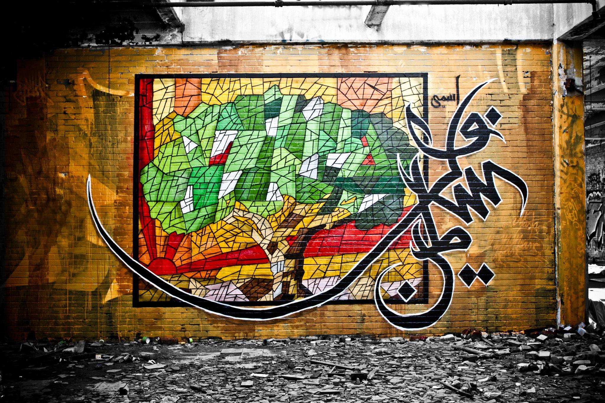 Reading and writing Arabic will take time