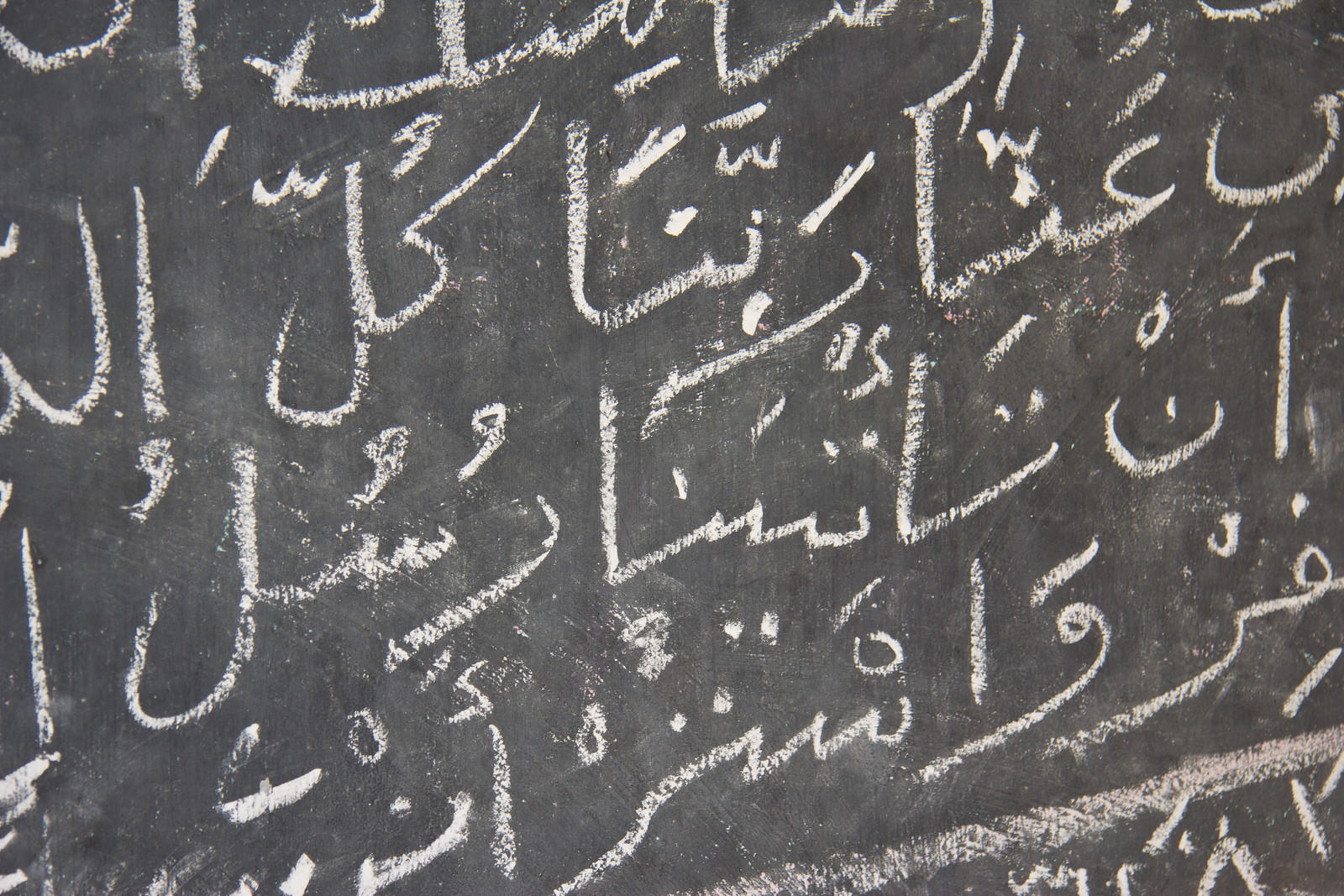 learning the write arabic