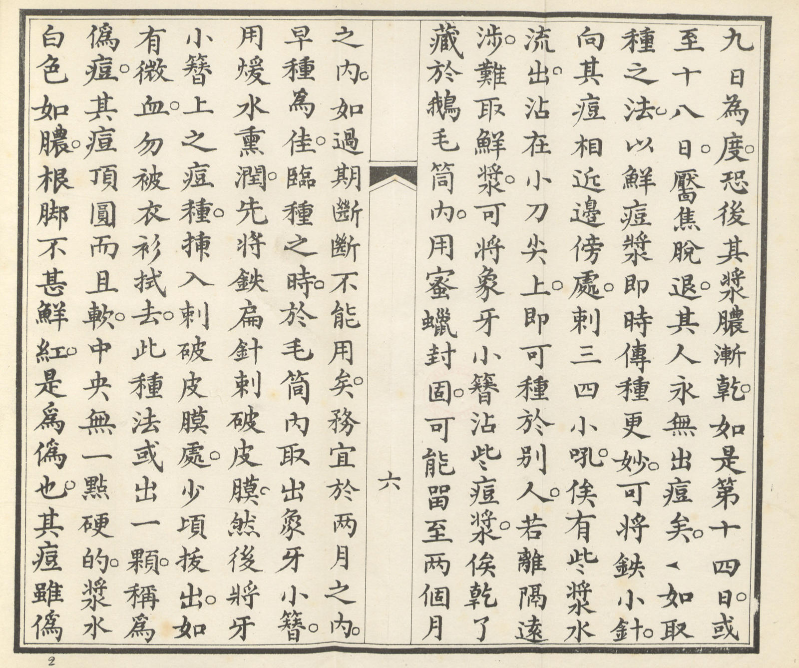 Get help from a private teacher to learn Chinese