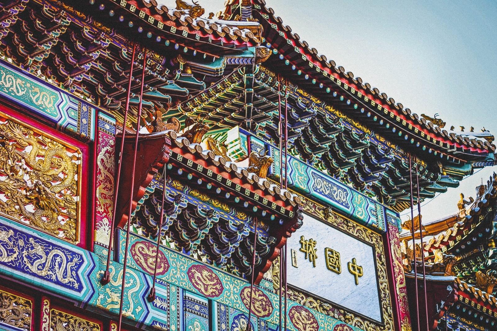 Get Chinese lessons with a native
