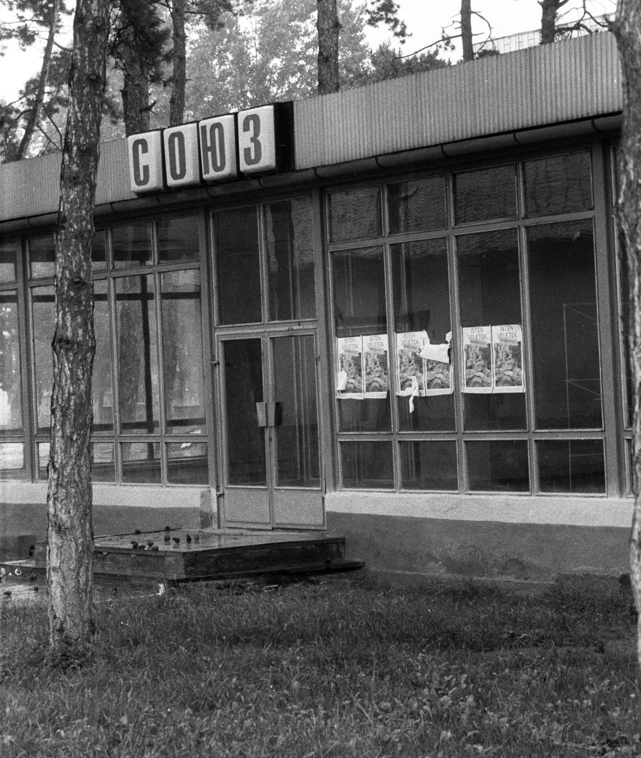 A black and white photo of a building.