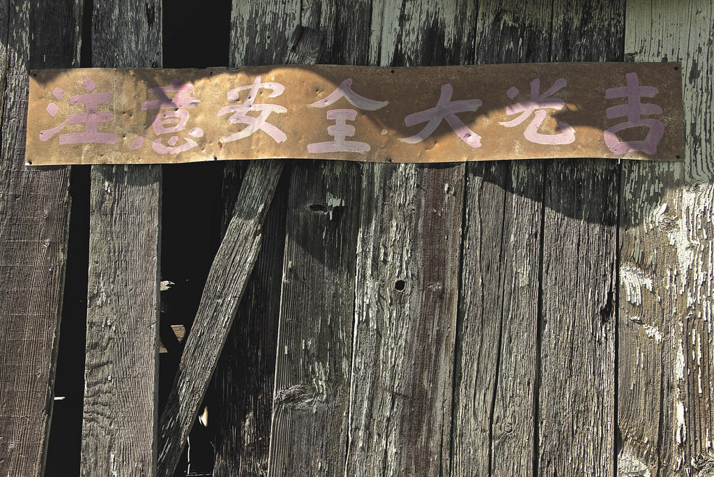 character-understanding