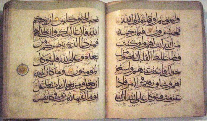 the-quran