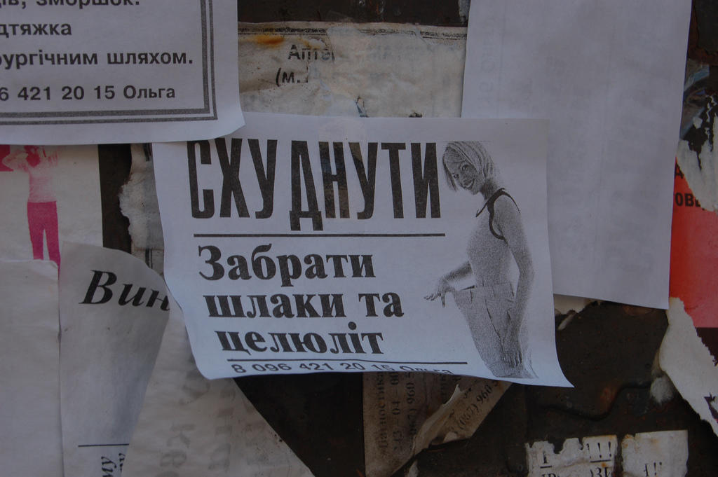 Learning the Cyrillic language