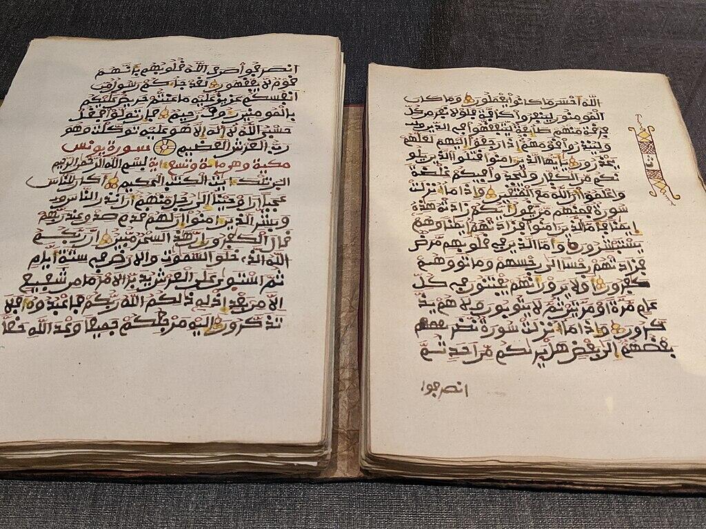The Quran with Arabic text.