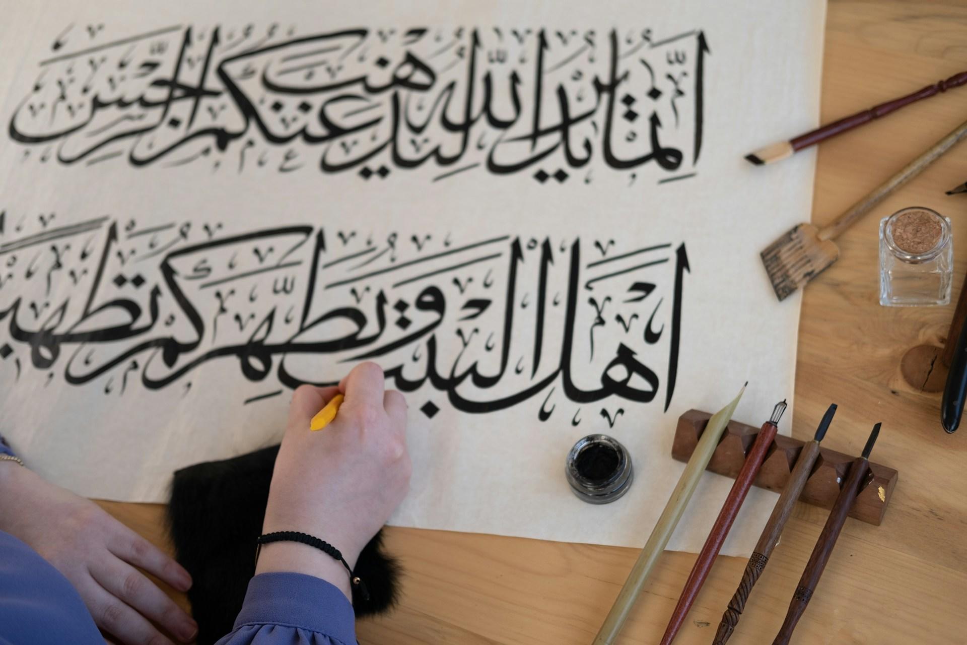 Arabic writing