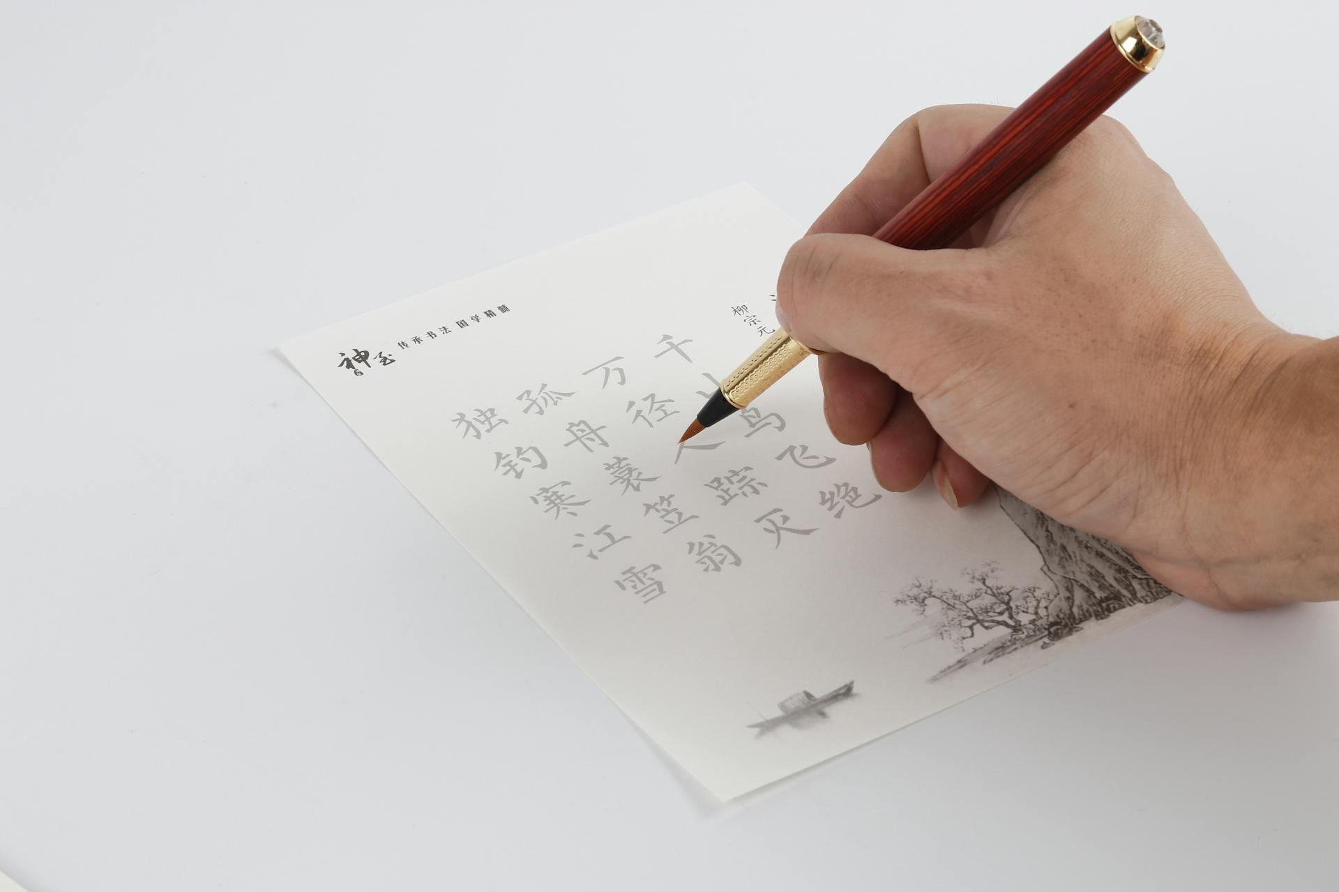 Someone tracing Chinese letters on a piece of paper.