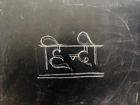 Here, the word Hindi is written in the Devanagari script. This script is often difficult to comprehend for people who are unfamiliar with South Asian languages. Find Hindi lessons near you to understand the complexities of this script!