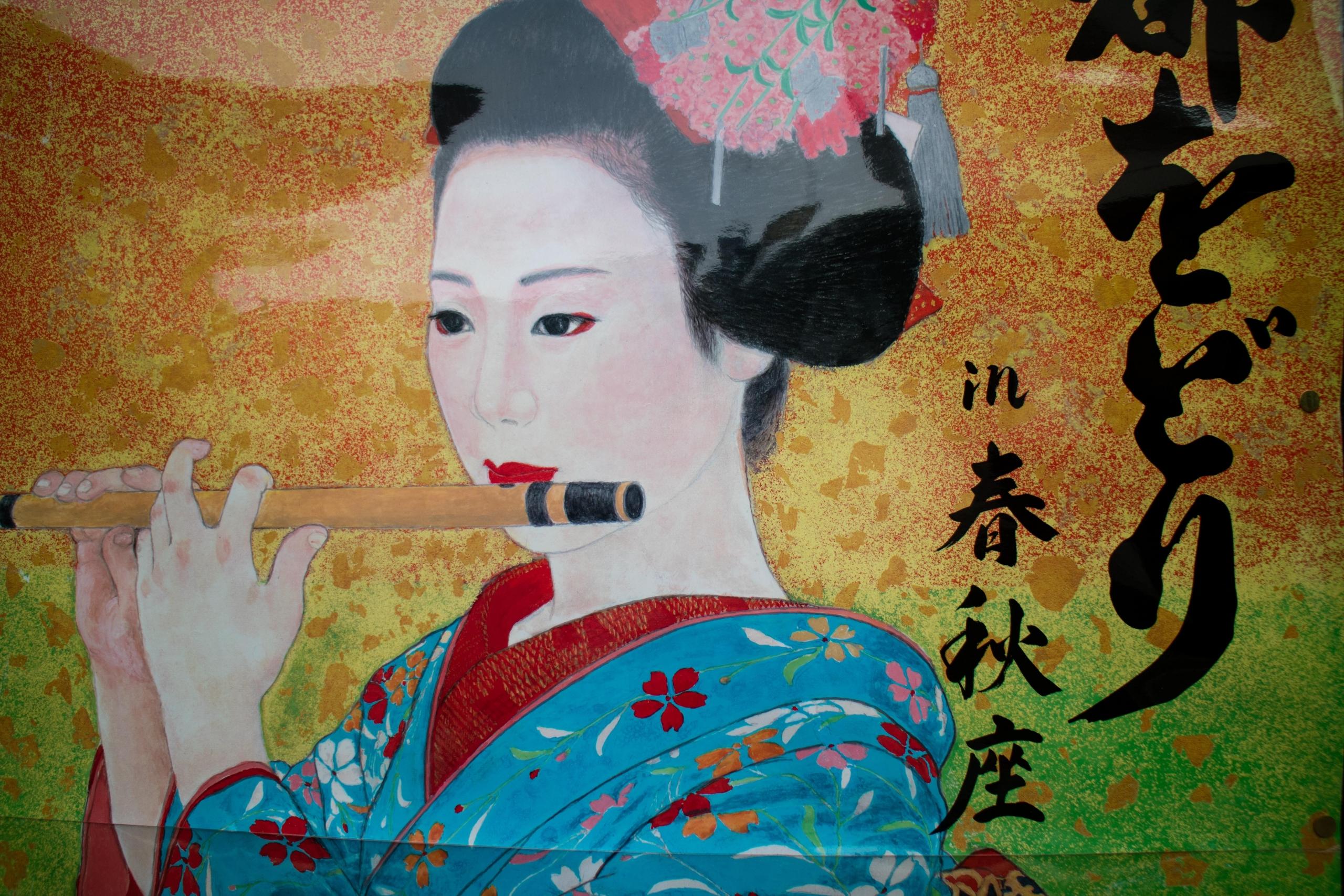 A Japanese woman playing the flute; the art style that comes from this region is arguably one of the first instances of accurate human anatomical illustration