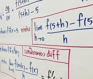 An equation involving limits on a whiteboard