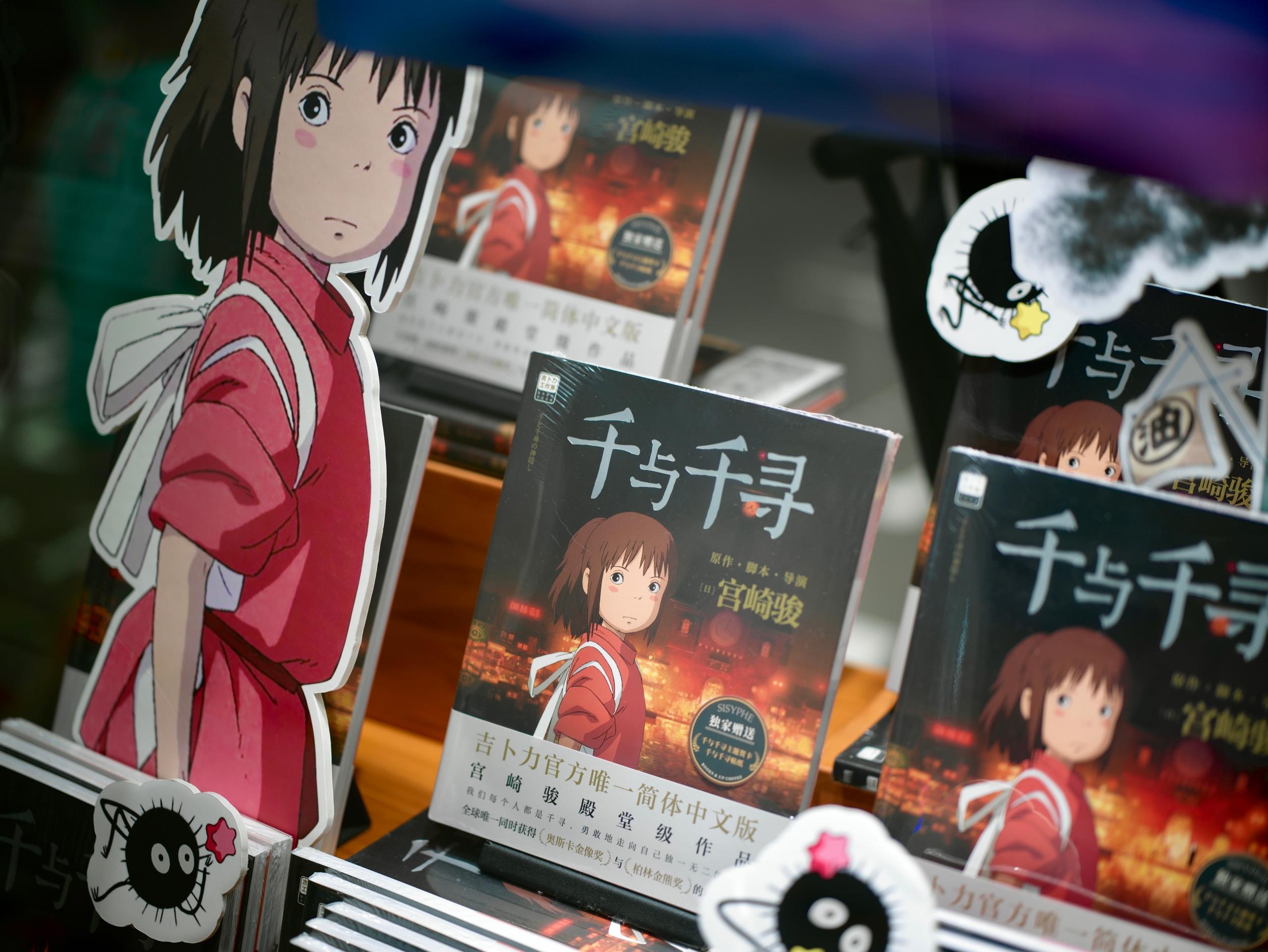 Covers of Spirited Away