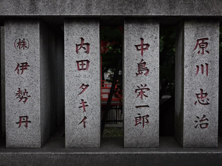 Japanese Inked Numbers How to Write Numbers in Japanese