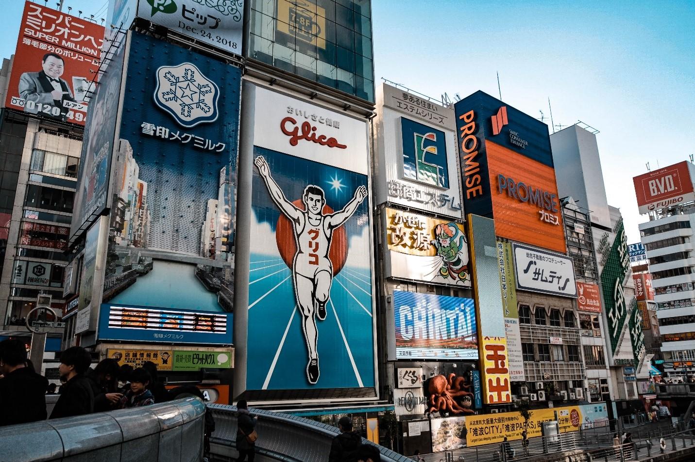 Billboards in a Japan