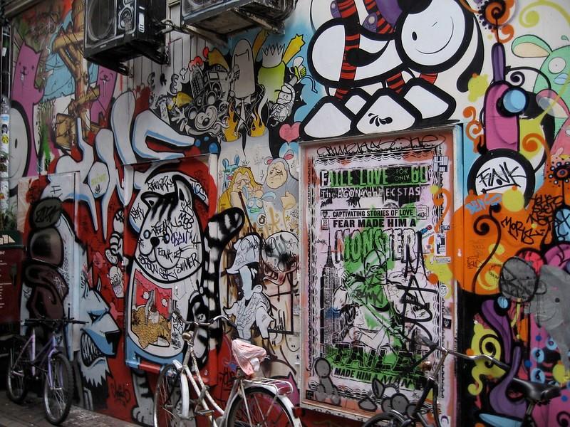 A wall in the Netherlands with graffiti on it