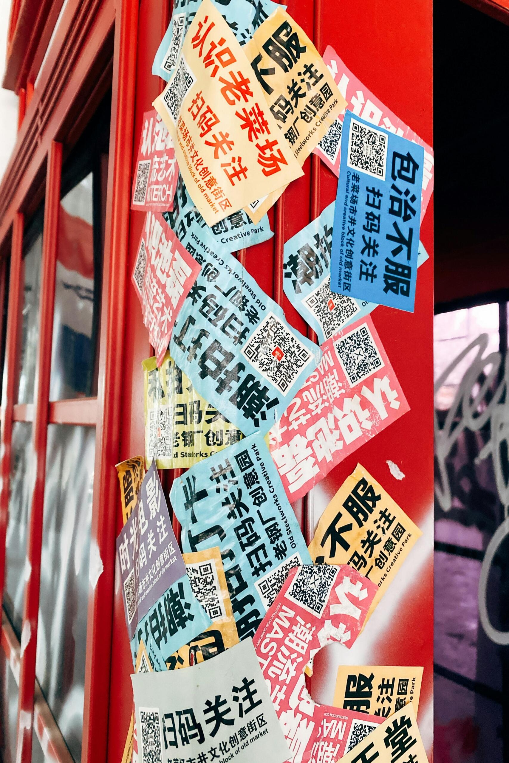 A red booth covered in a variety of colorful stickers with different designs and text.
