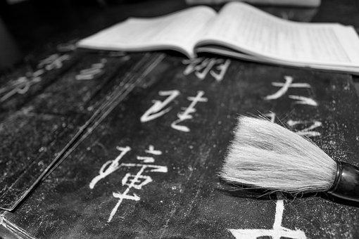 A blackboard with the Chinese language written on it