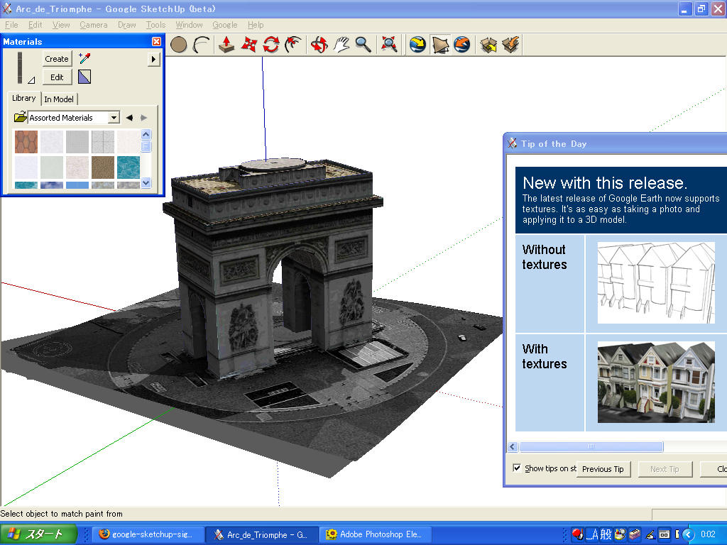 A sketchup model of the Arc de Triomphe.