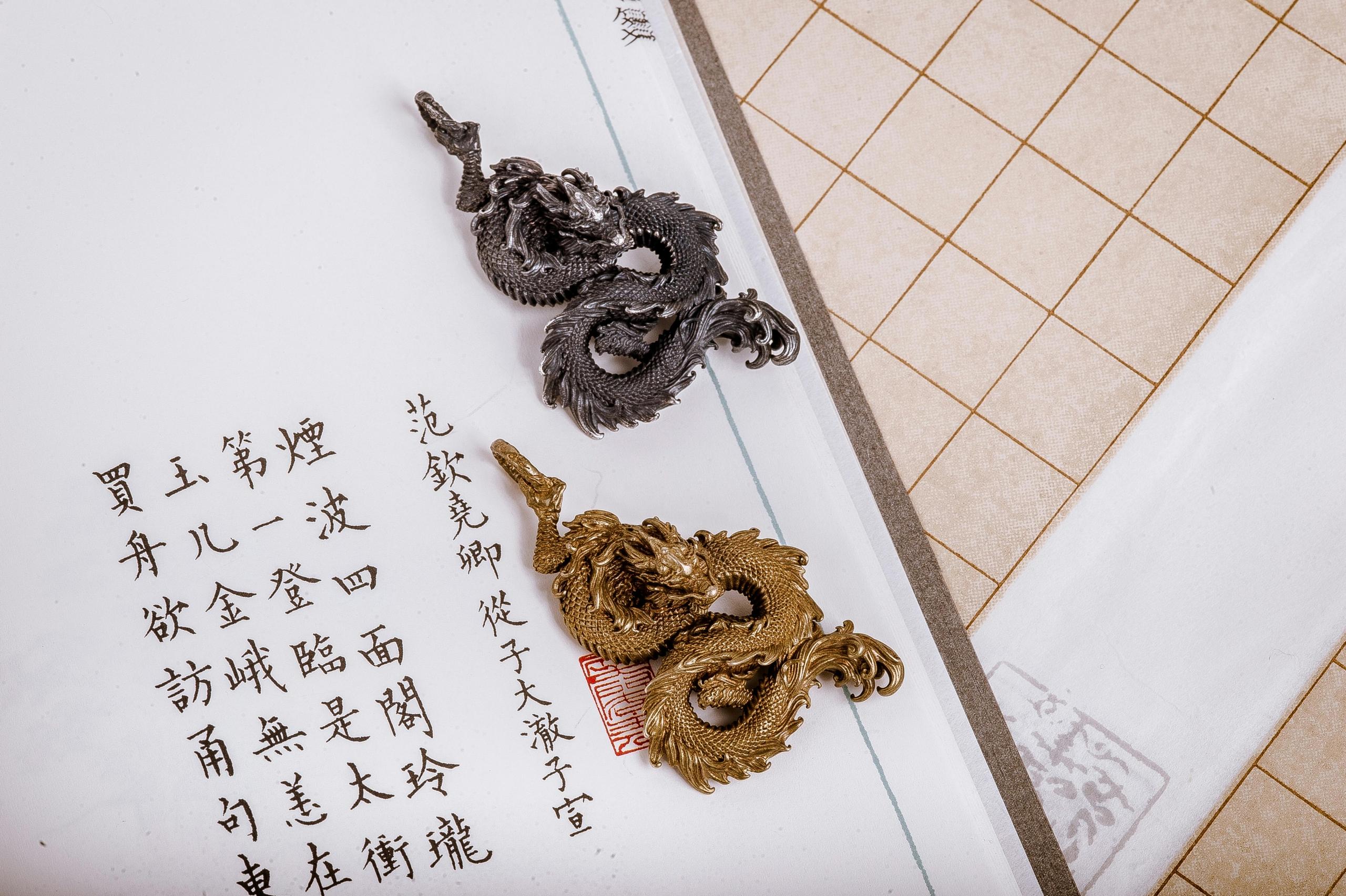 A Mandarin book