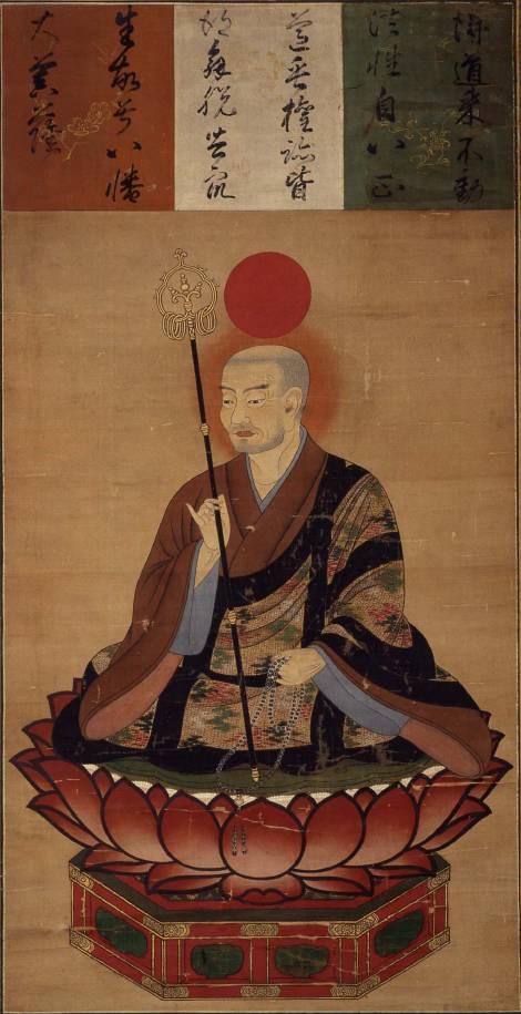 Hachiman