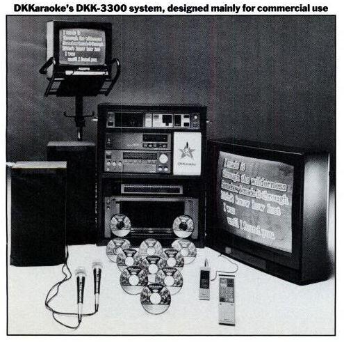 Daiichi Kosho DKK-3300 laser karaoke system front panel