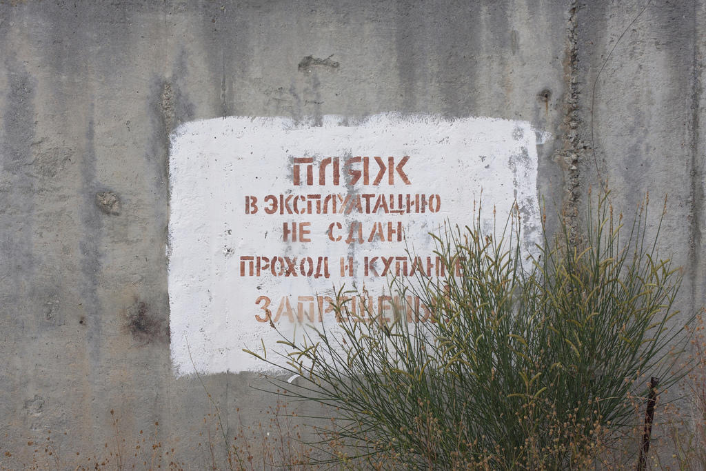 Learn to read Russian.