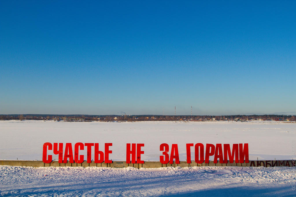 Russian sentences have their own rules.