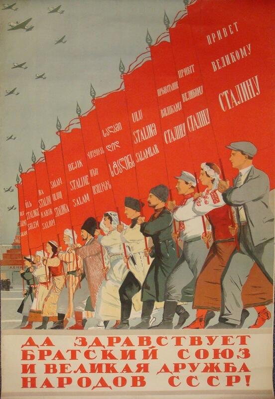 a propaganda poster praising Stalin