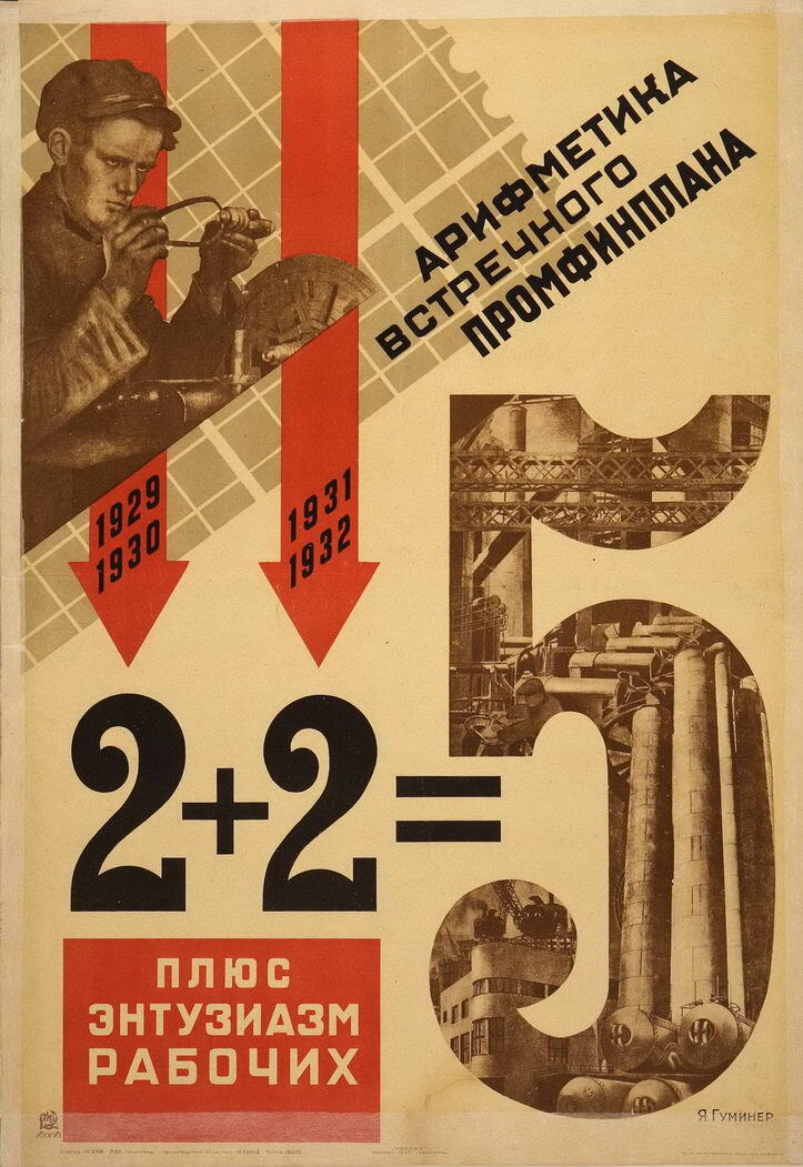 USSR propaganda poster reading "2+2=5"