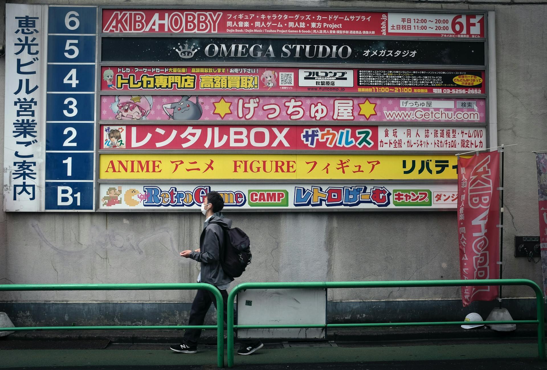 calle japon carteles colores