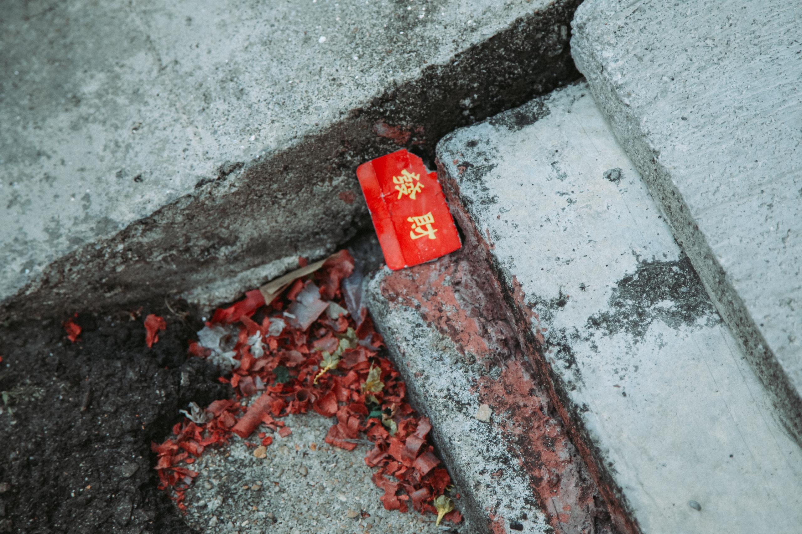 book with Chinese inscriptions lying on step