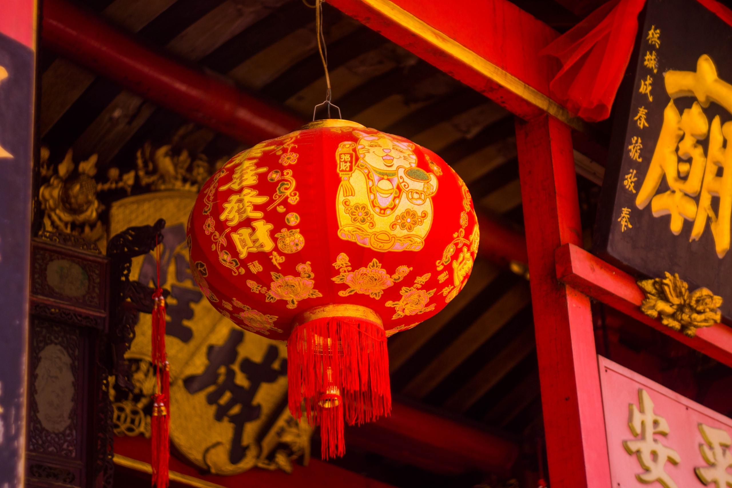 Chinese lantern and signs with Chinese characters