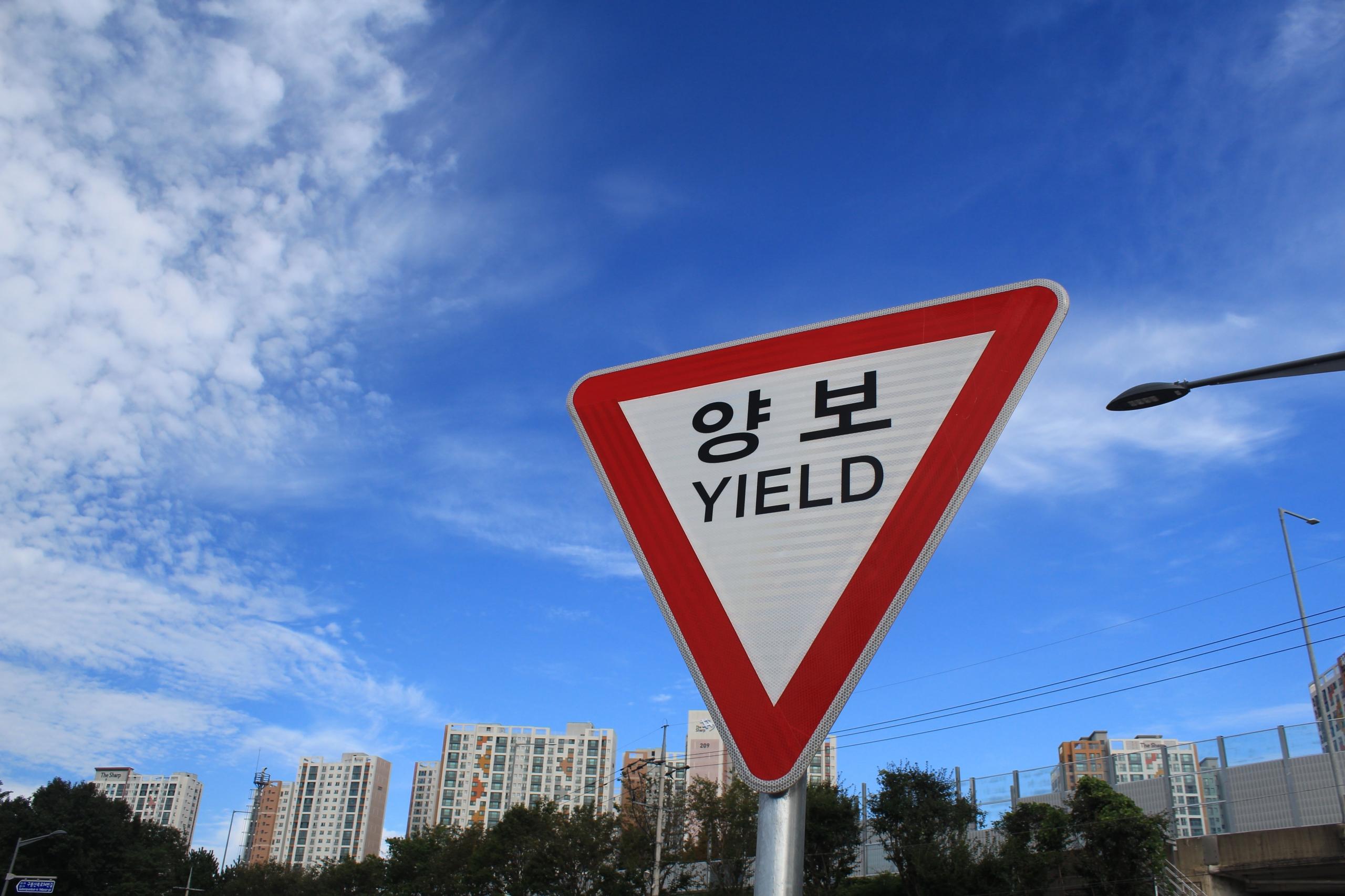 Start by learning Korean pronunciation slowly. 