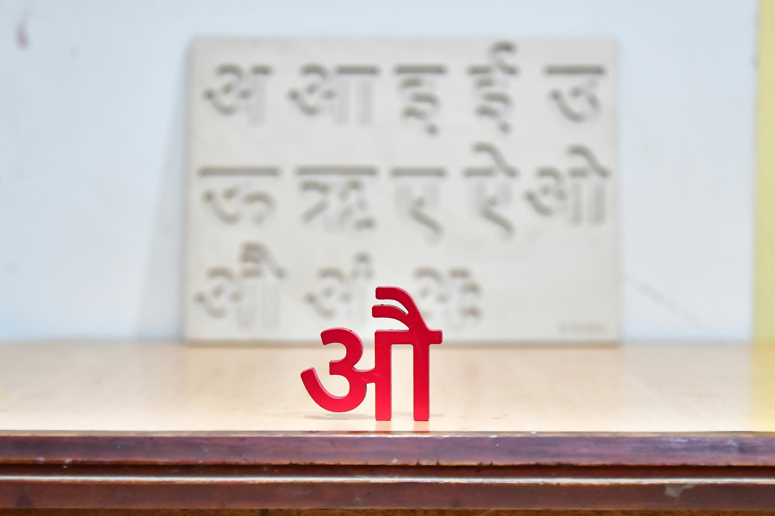 red hindi letter standing upright infant of letter mould