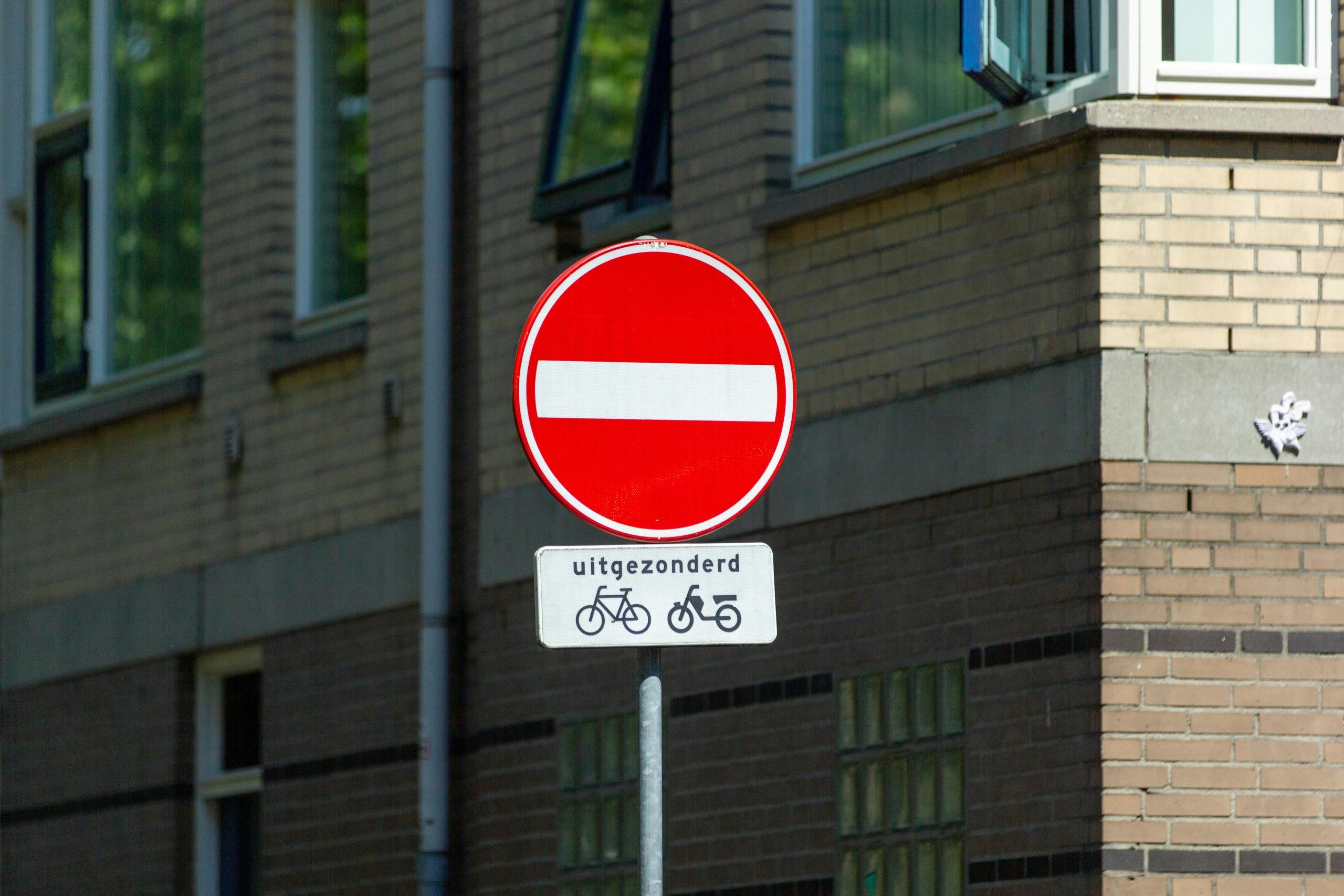 no entry street sign with bicycle sign in Dutch