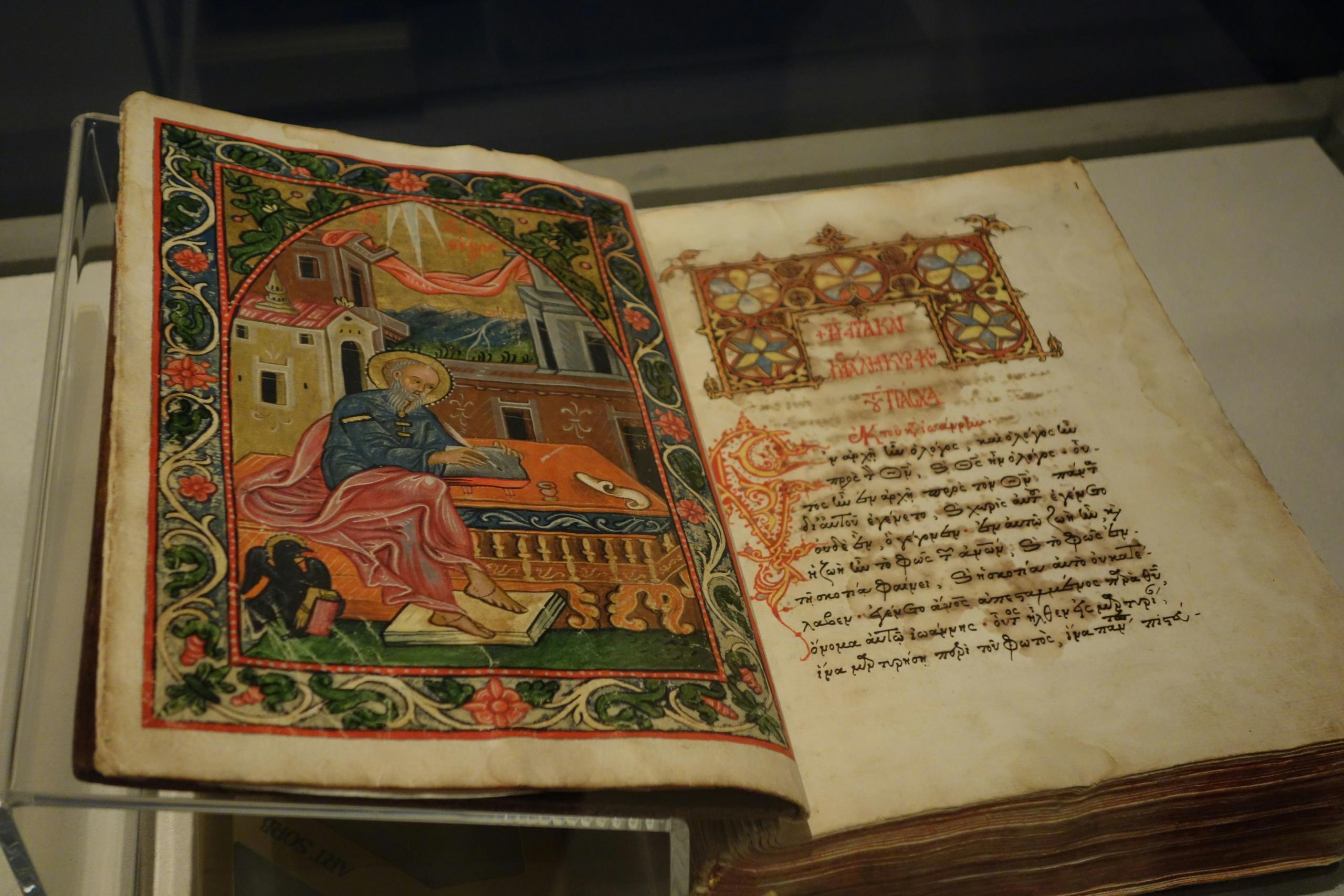 antique greek book with text and illustrations