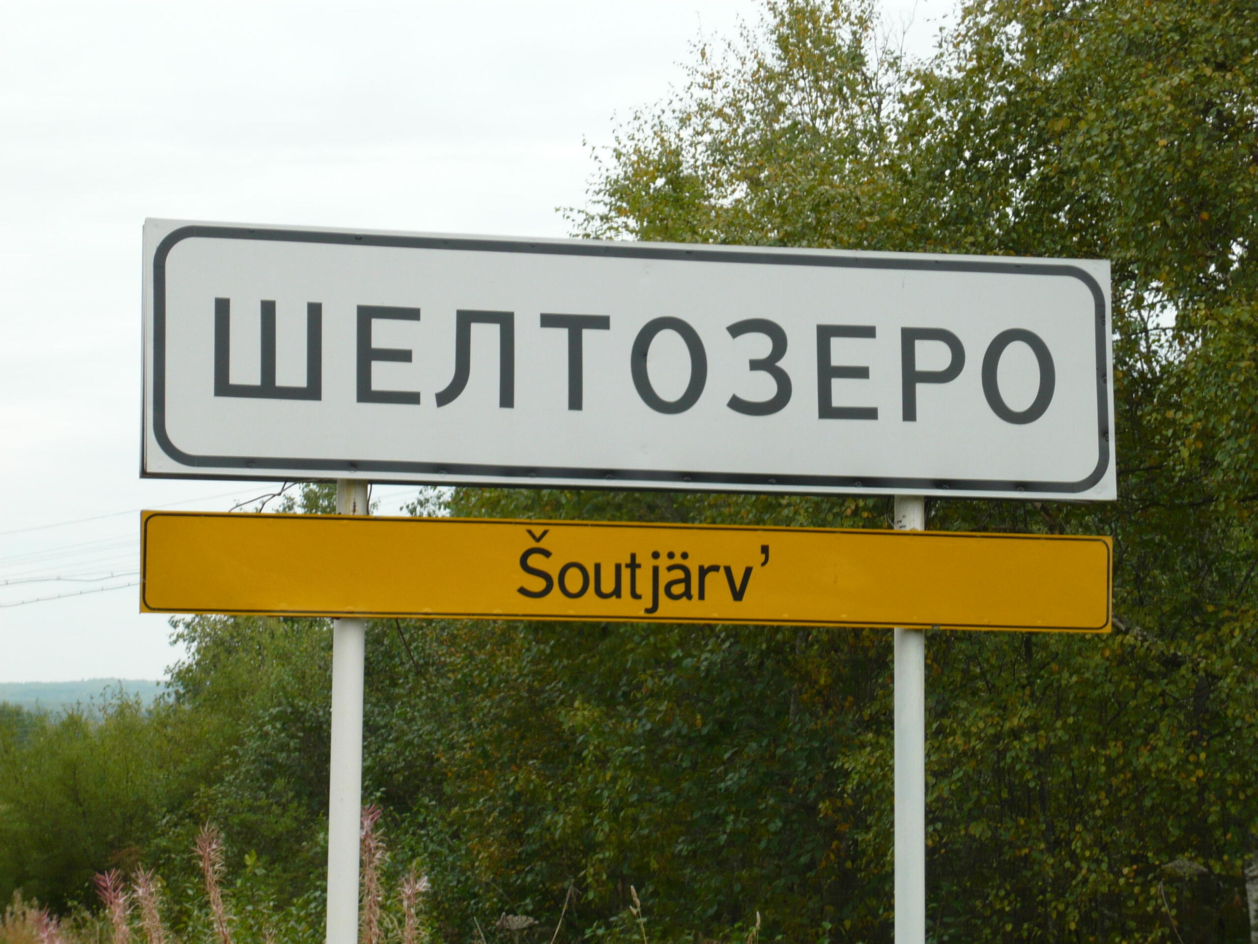 What are the origins of the characters of the Cyrillic alphabet? 