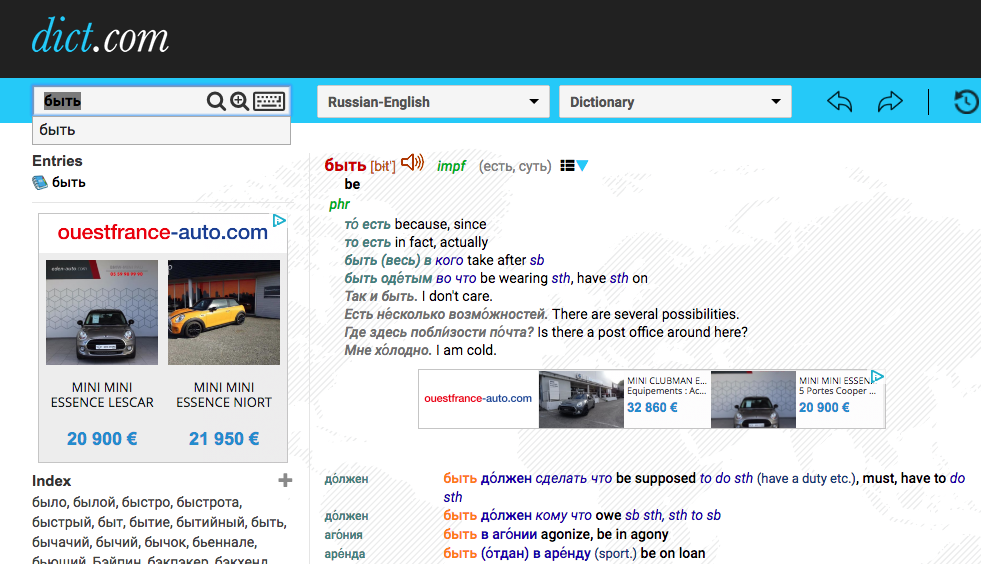How do you say drink in Russian? 